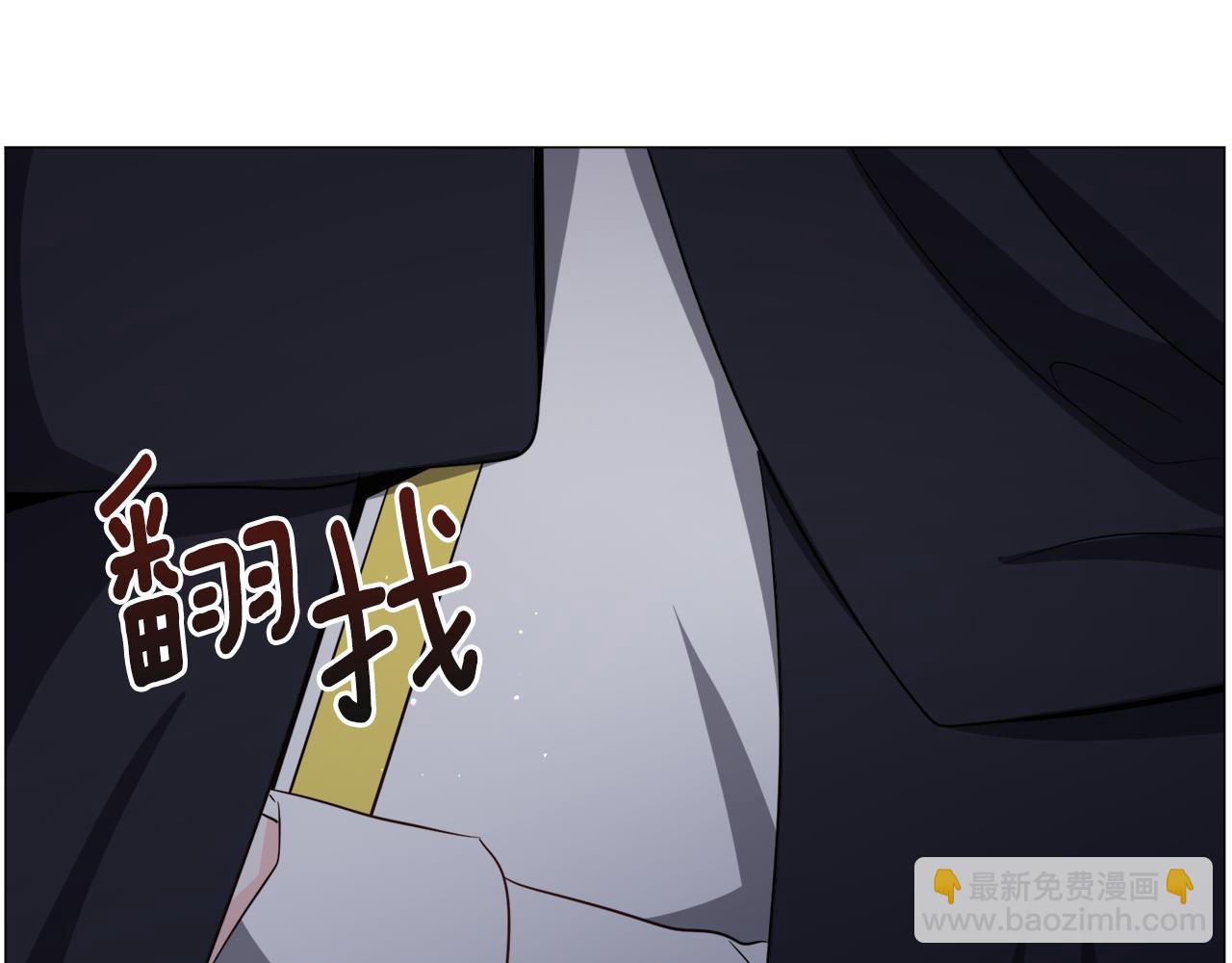 第89话 情侣装4