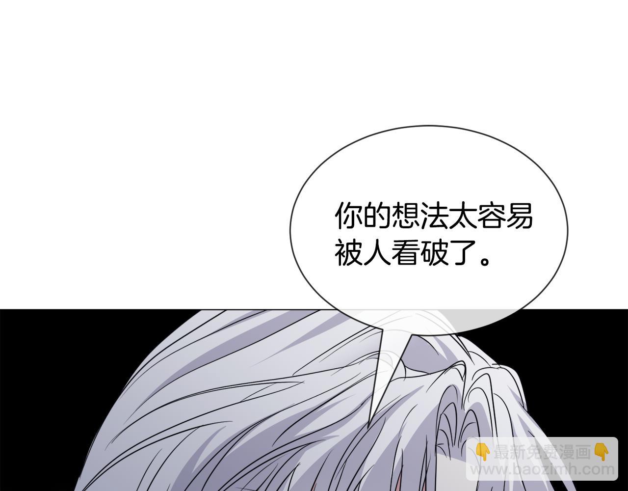 第89话 情侣装40