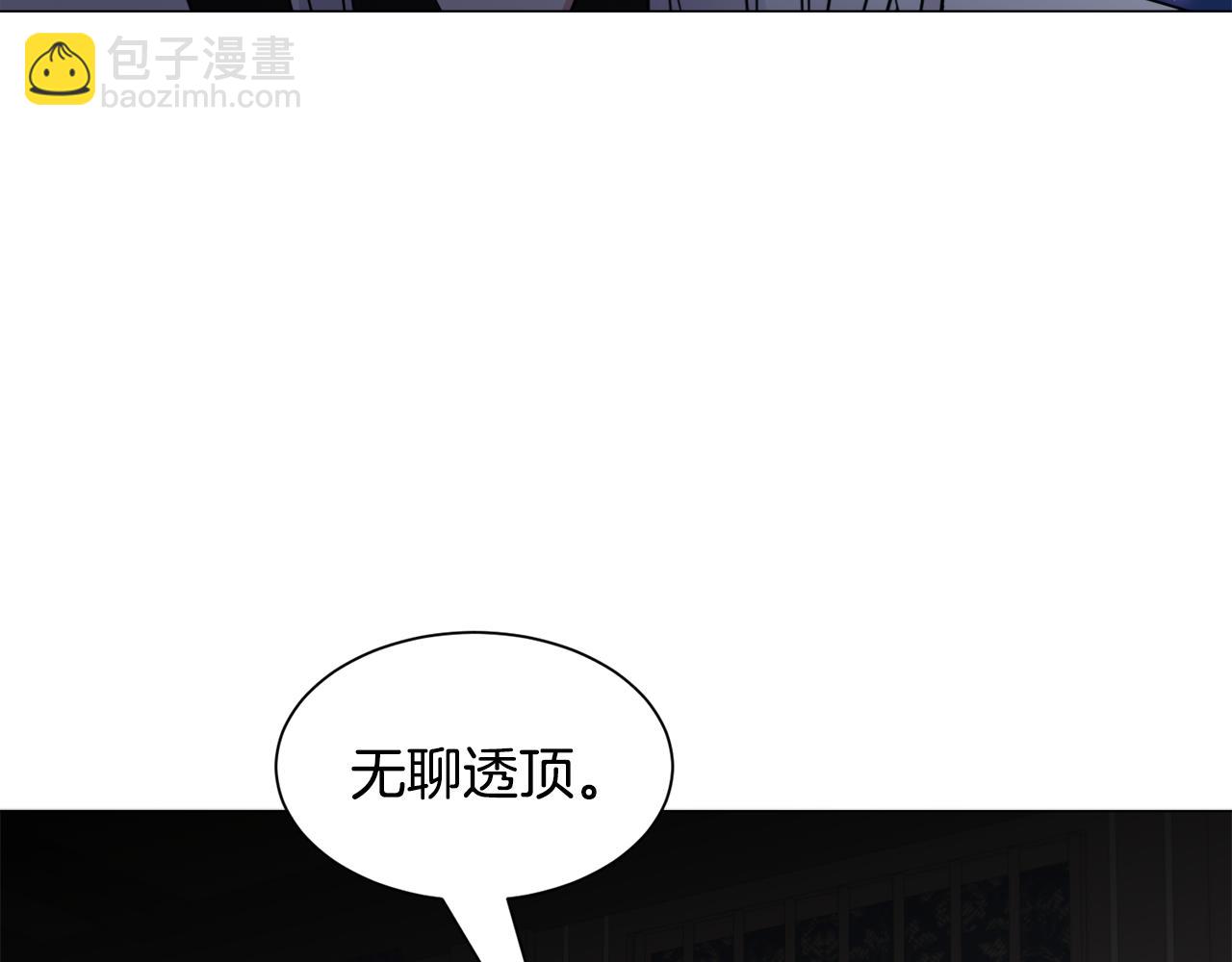 第89话 情侣装42