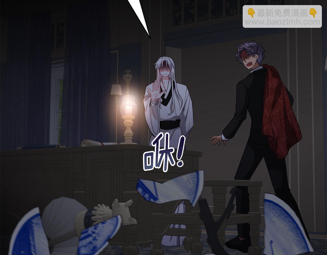 第89话 情侣装43