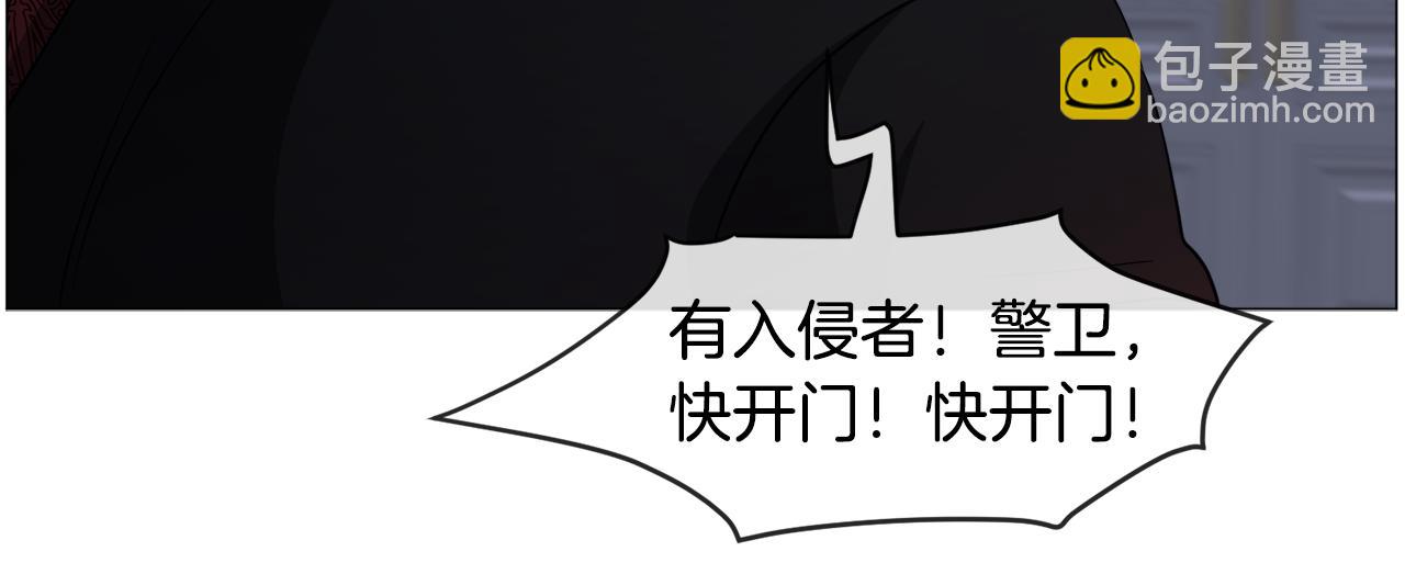 第89话 情侣装46