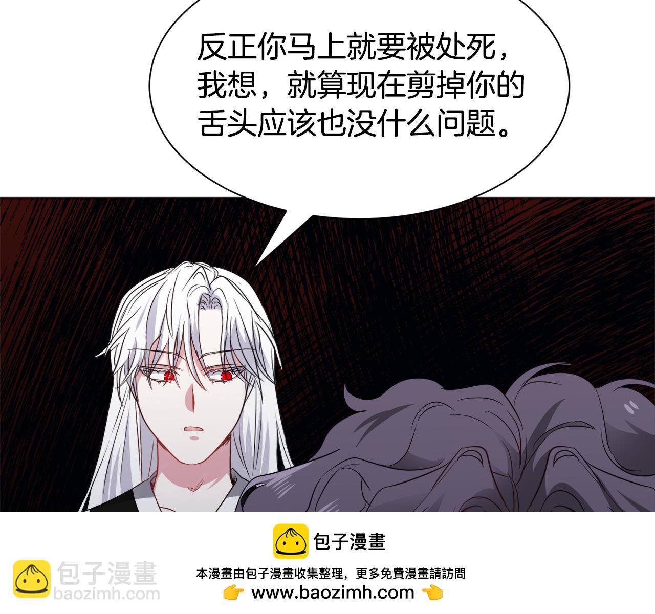 第89话 情侣装49