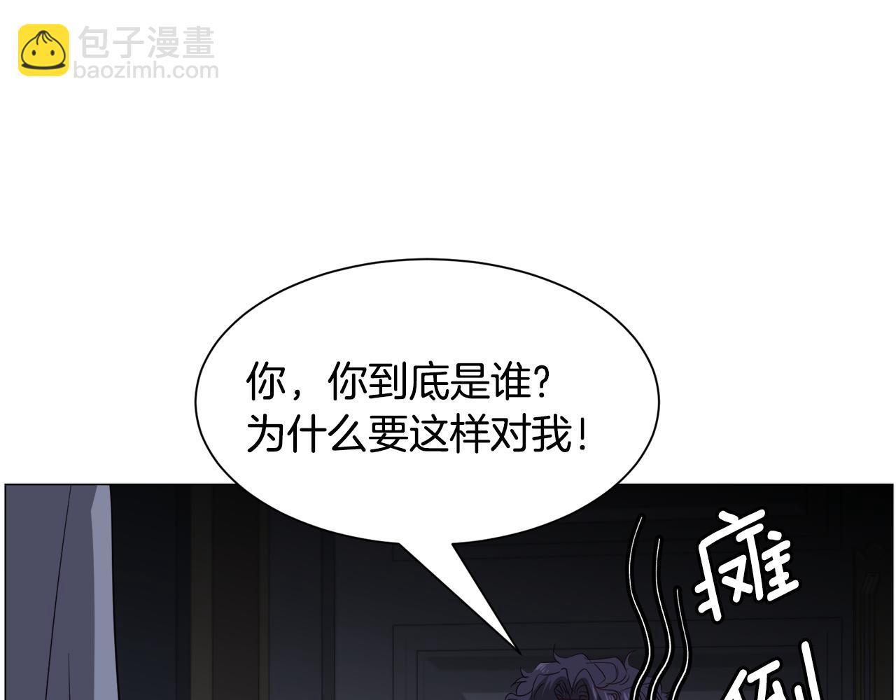 第89话 情侣装55