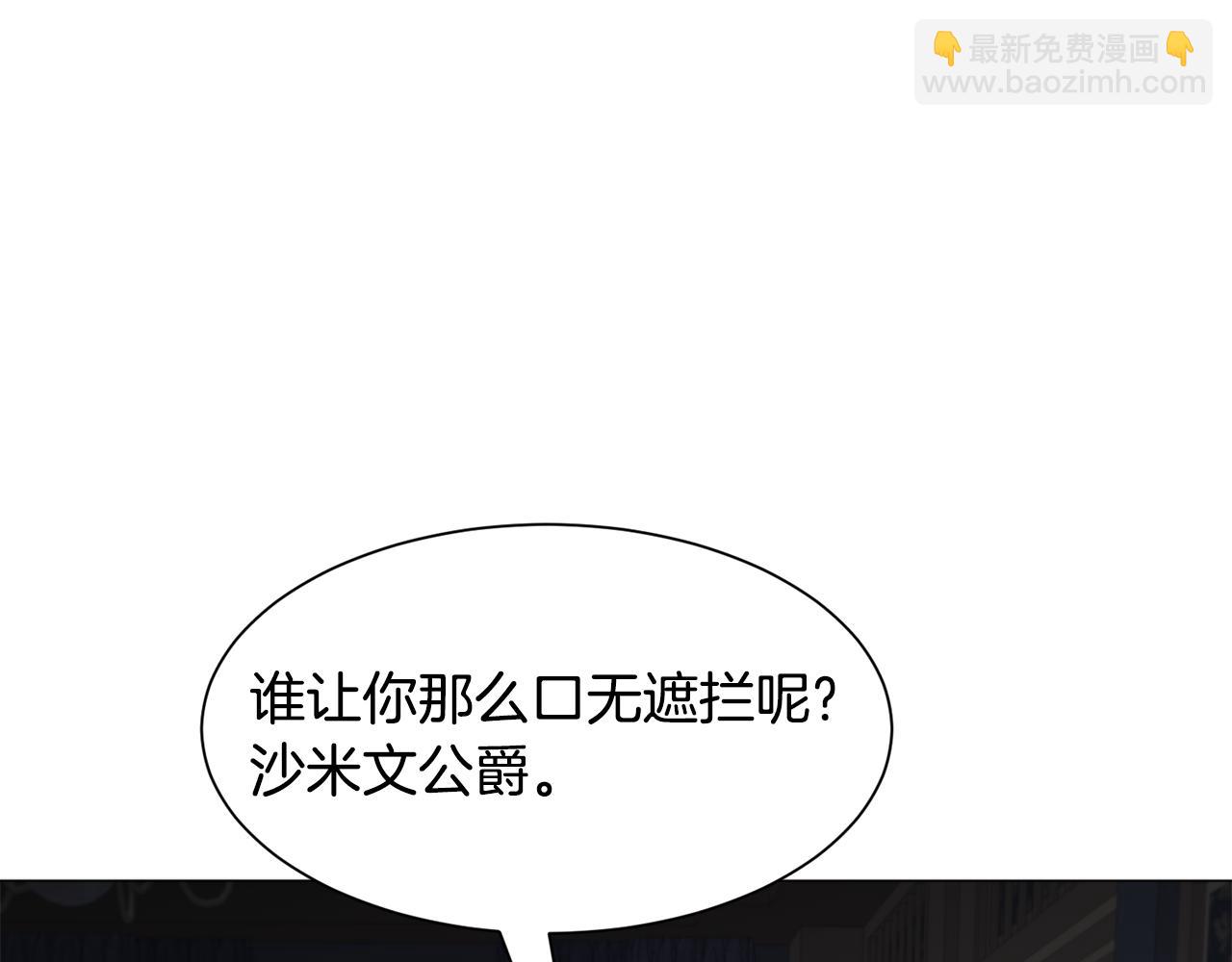第89话 情侣装57