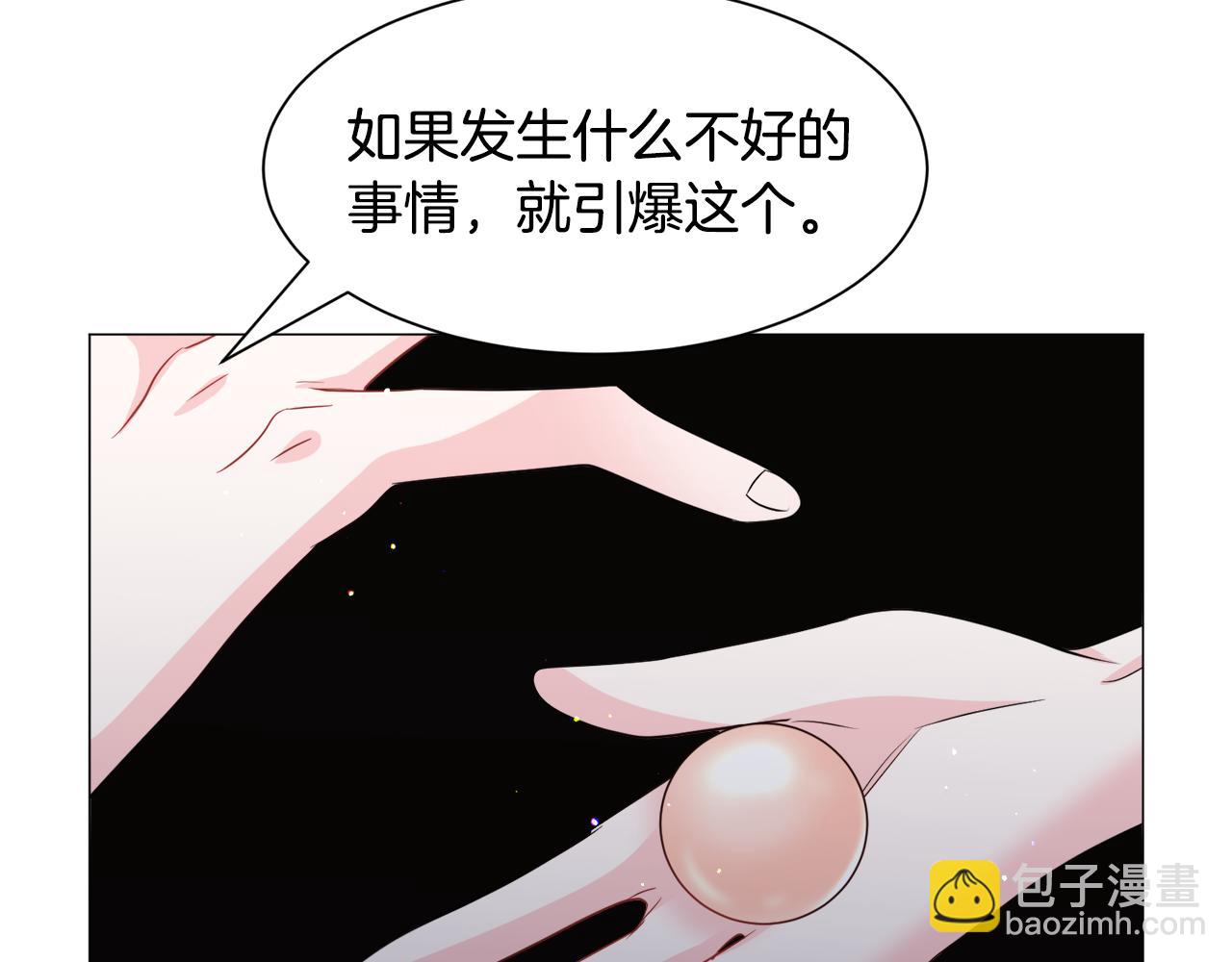 第89话 情侣装6