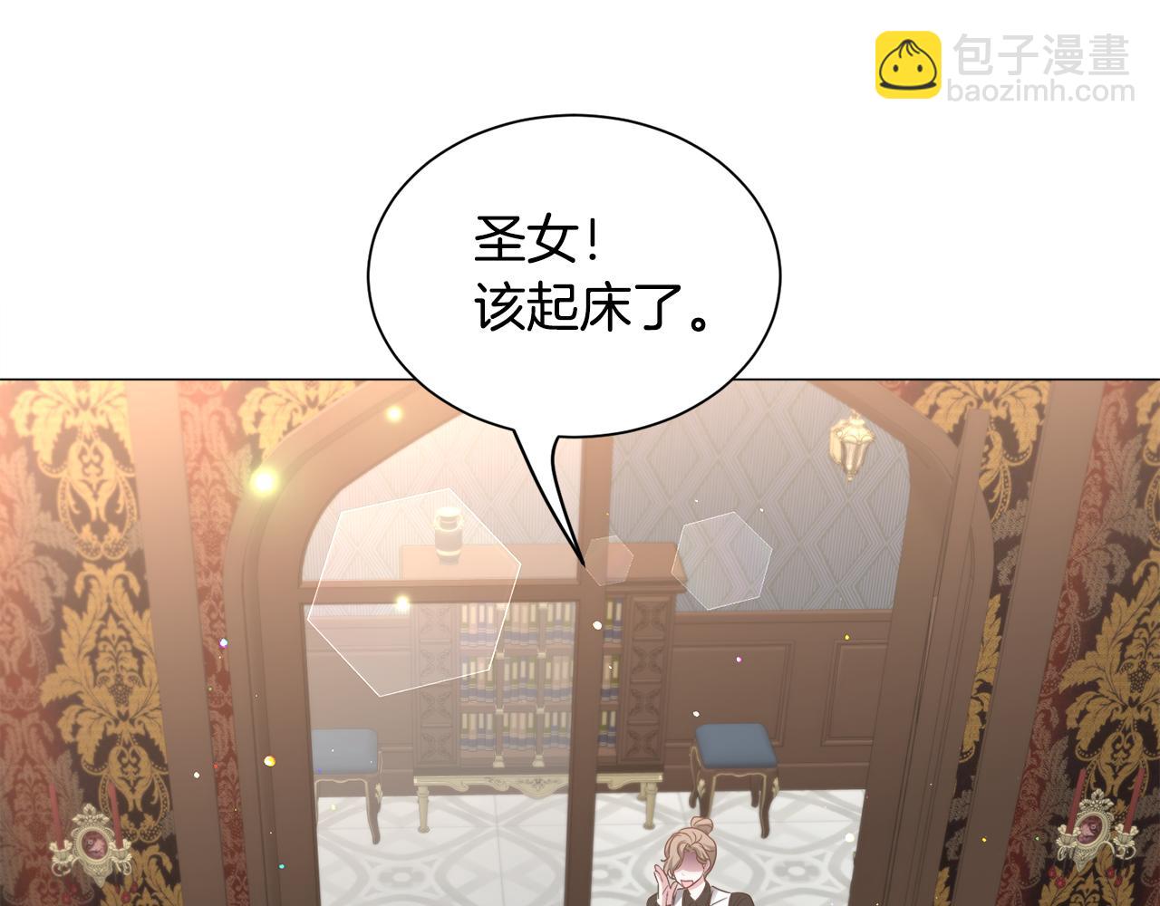 第89话 情侣装60