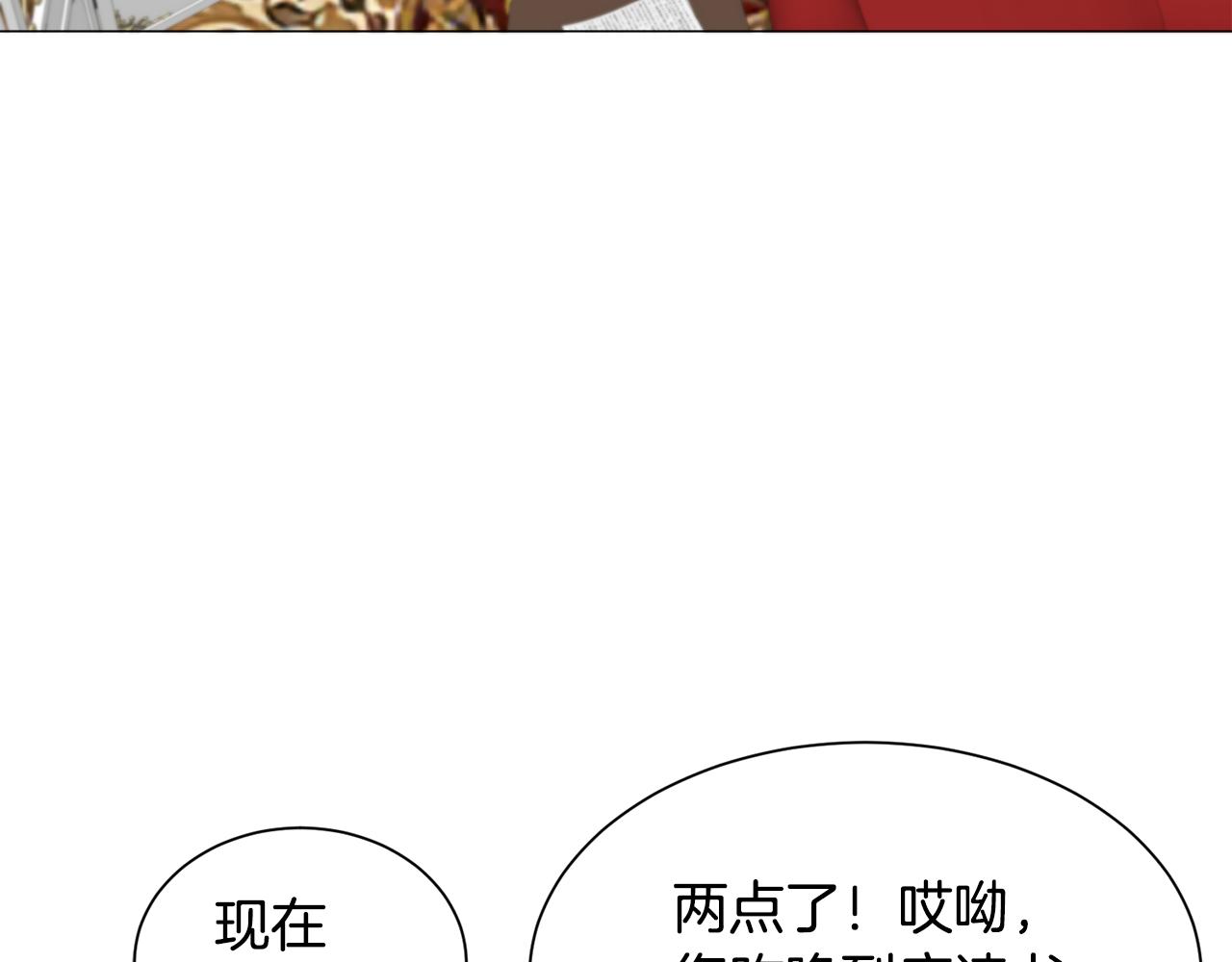 第89话 情侣装62