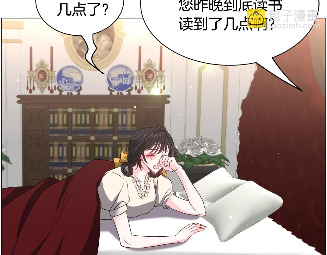 第89话 情侣装63