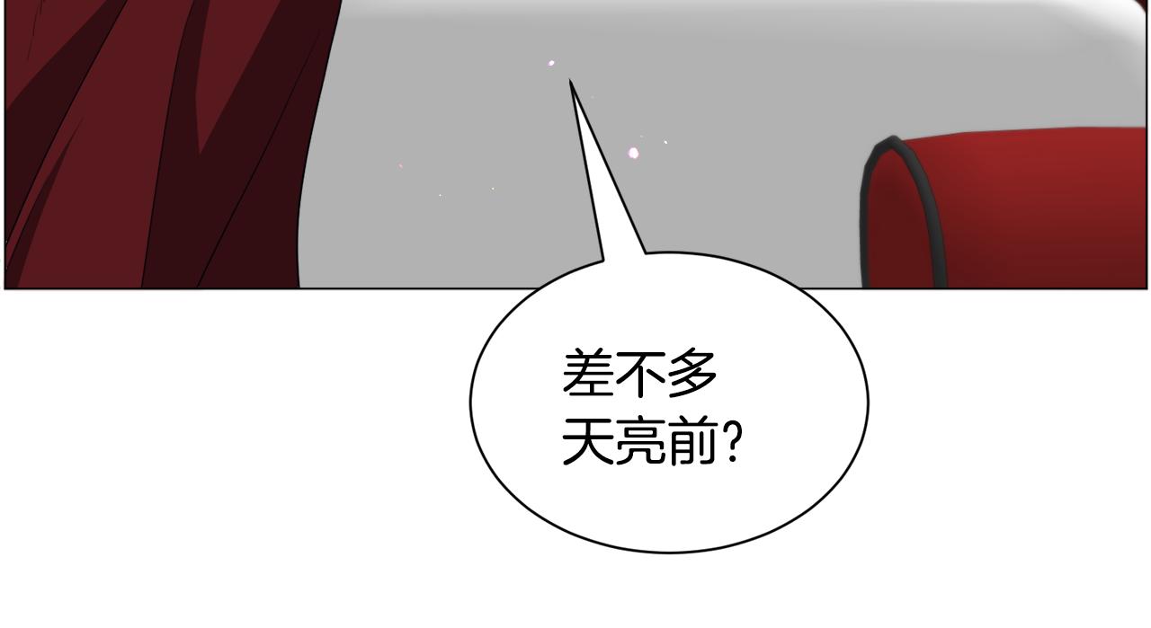 第89话 情侣装64