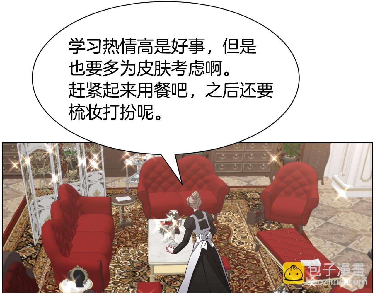 第89话 情侣装65
