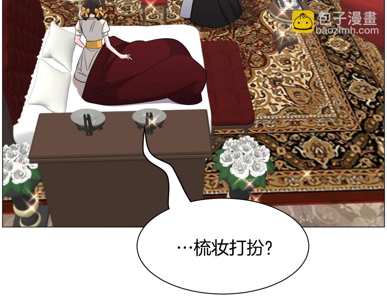 第89话 情侣装66