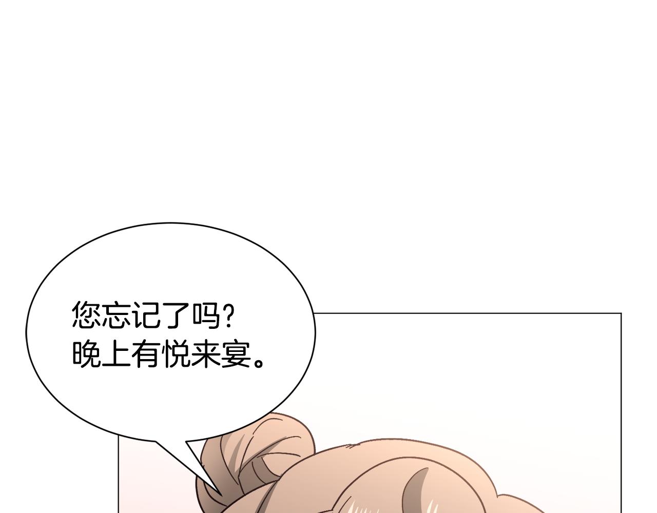 第89话 情侣装67