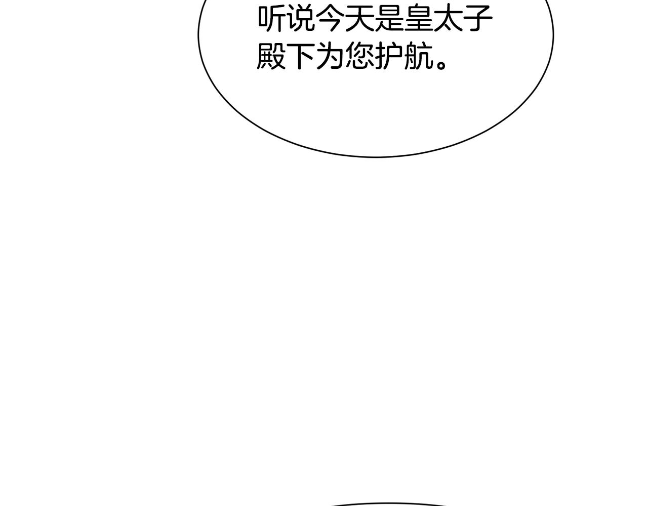 第89话 情侣装69