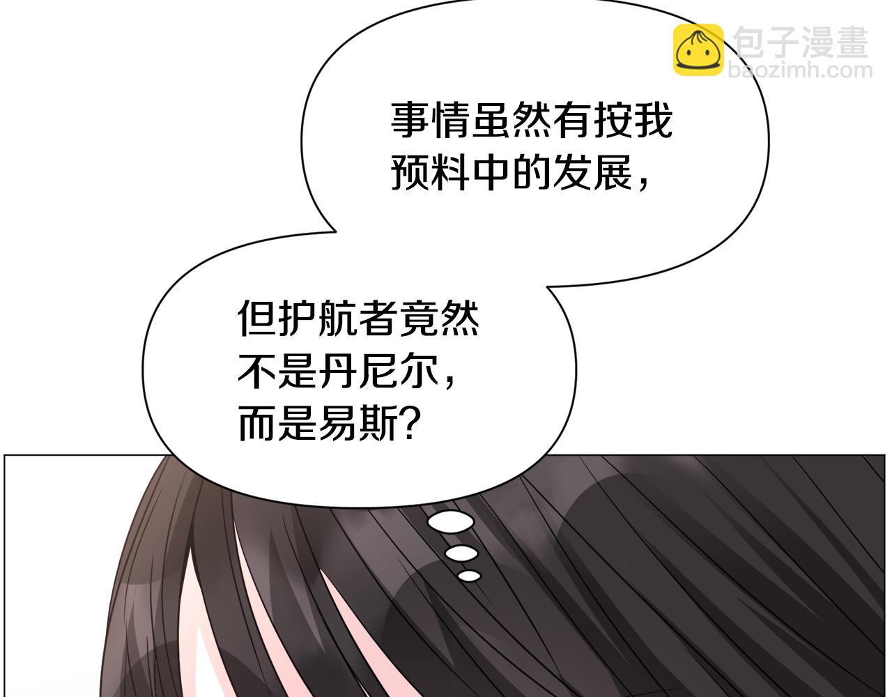 第89话 情侣装70
