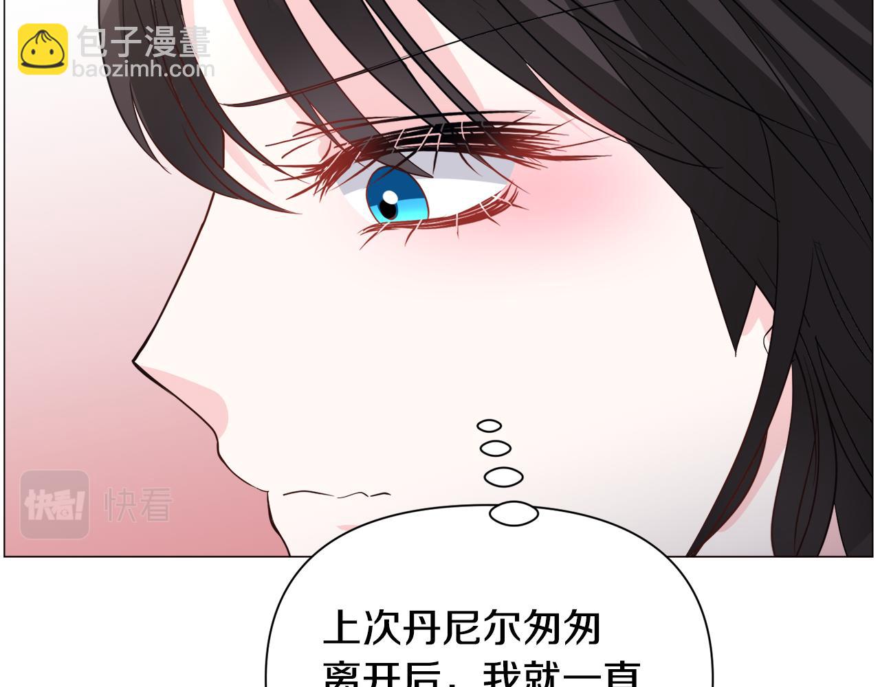 第89话 情侣装71