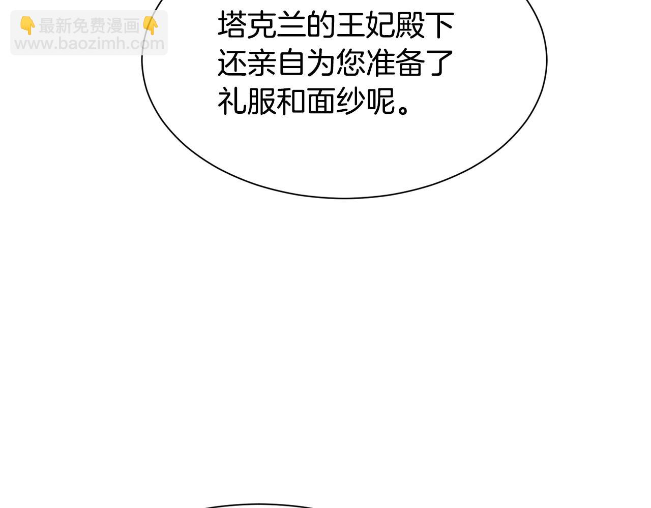 第89话 情侣装75