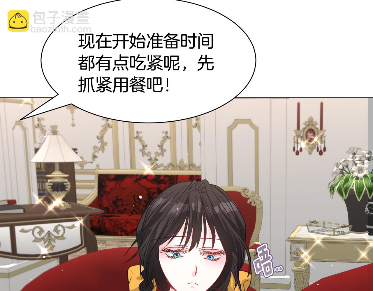 第89话 情侣装76