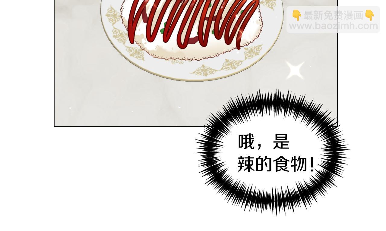 第89话 情侣装79