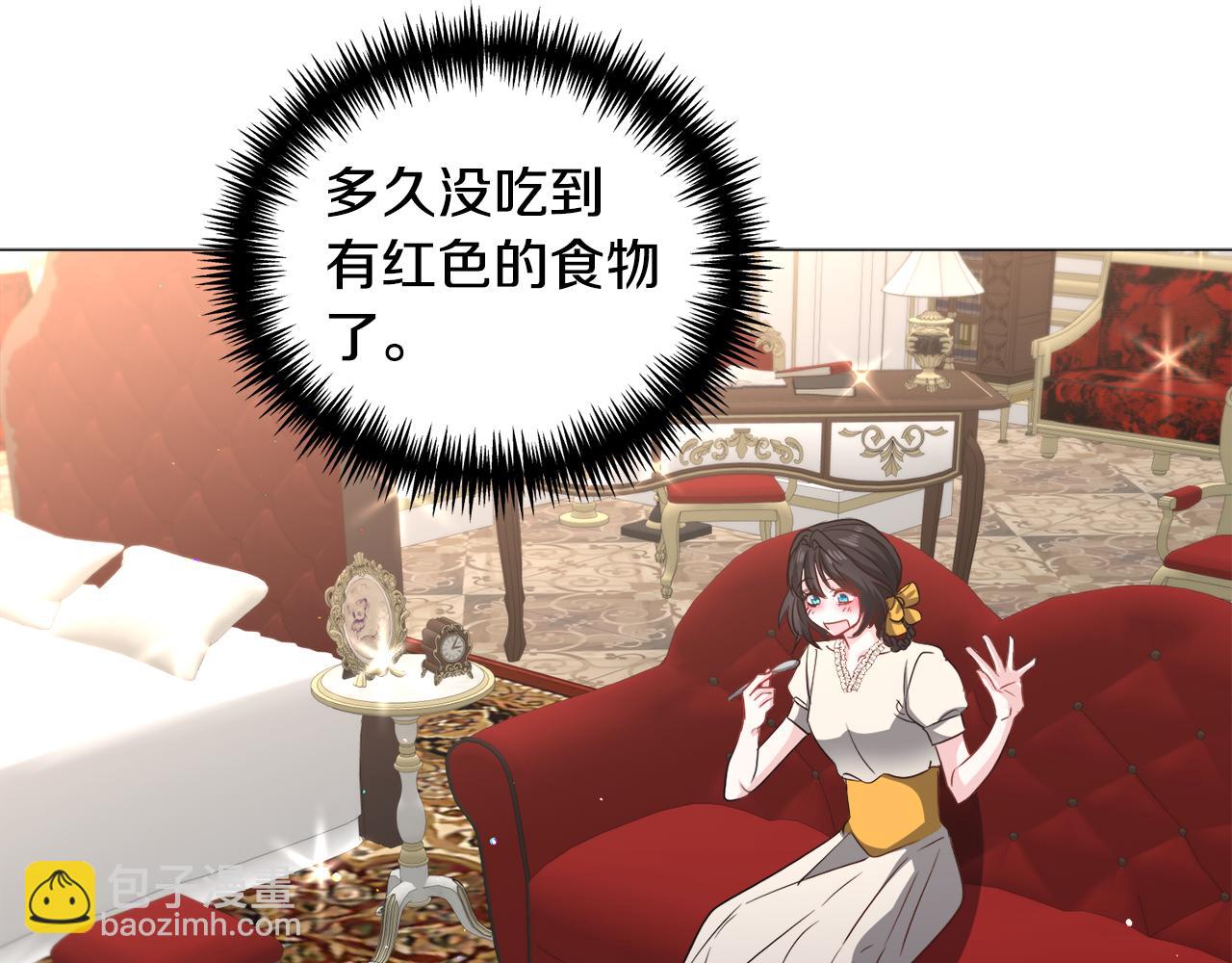 第89话 情侣装80