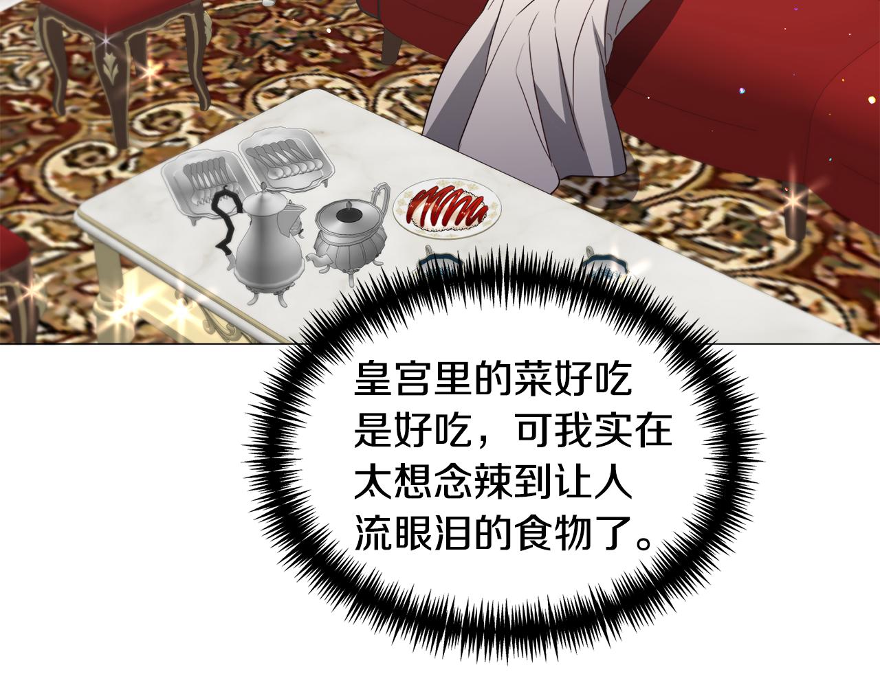 第89话 情侣装81