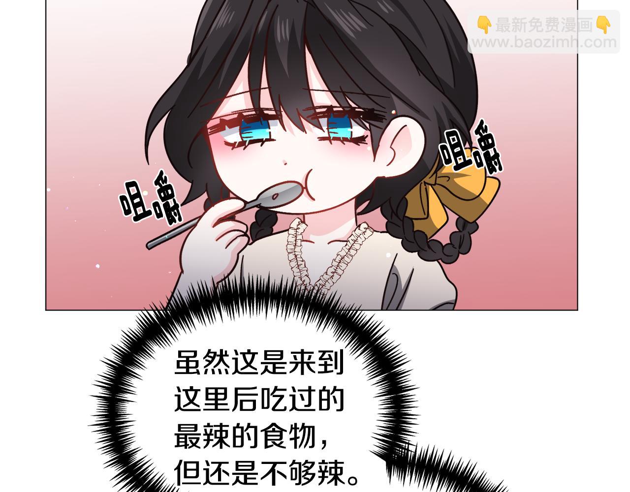 第89话 情侣装83