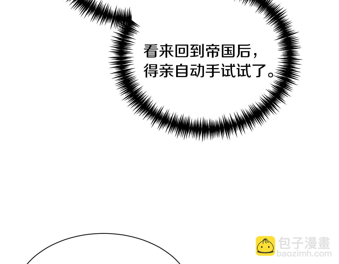 第89话 情侣装84