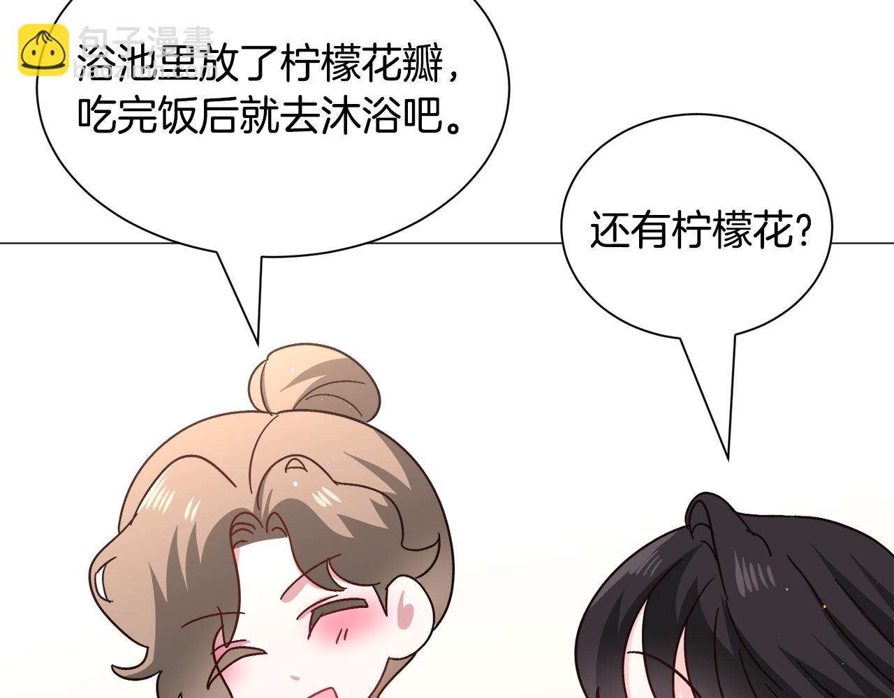 第89话 情侣装85