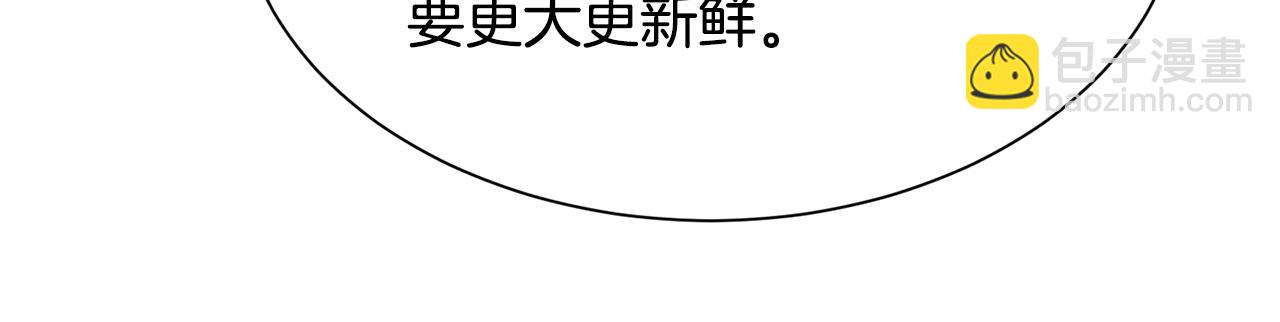 第89话 情侣装87