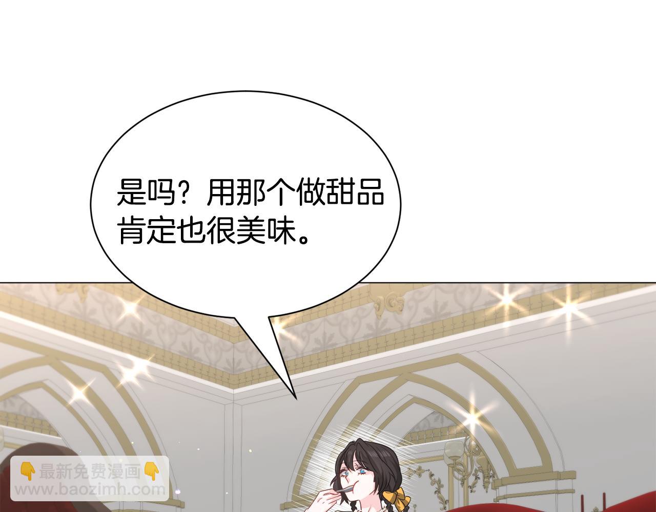 第89话 情侣装88
