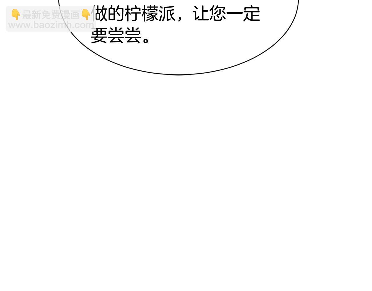 第89话 情侣装90