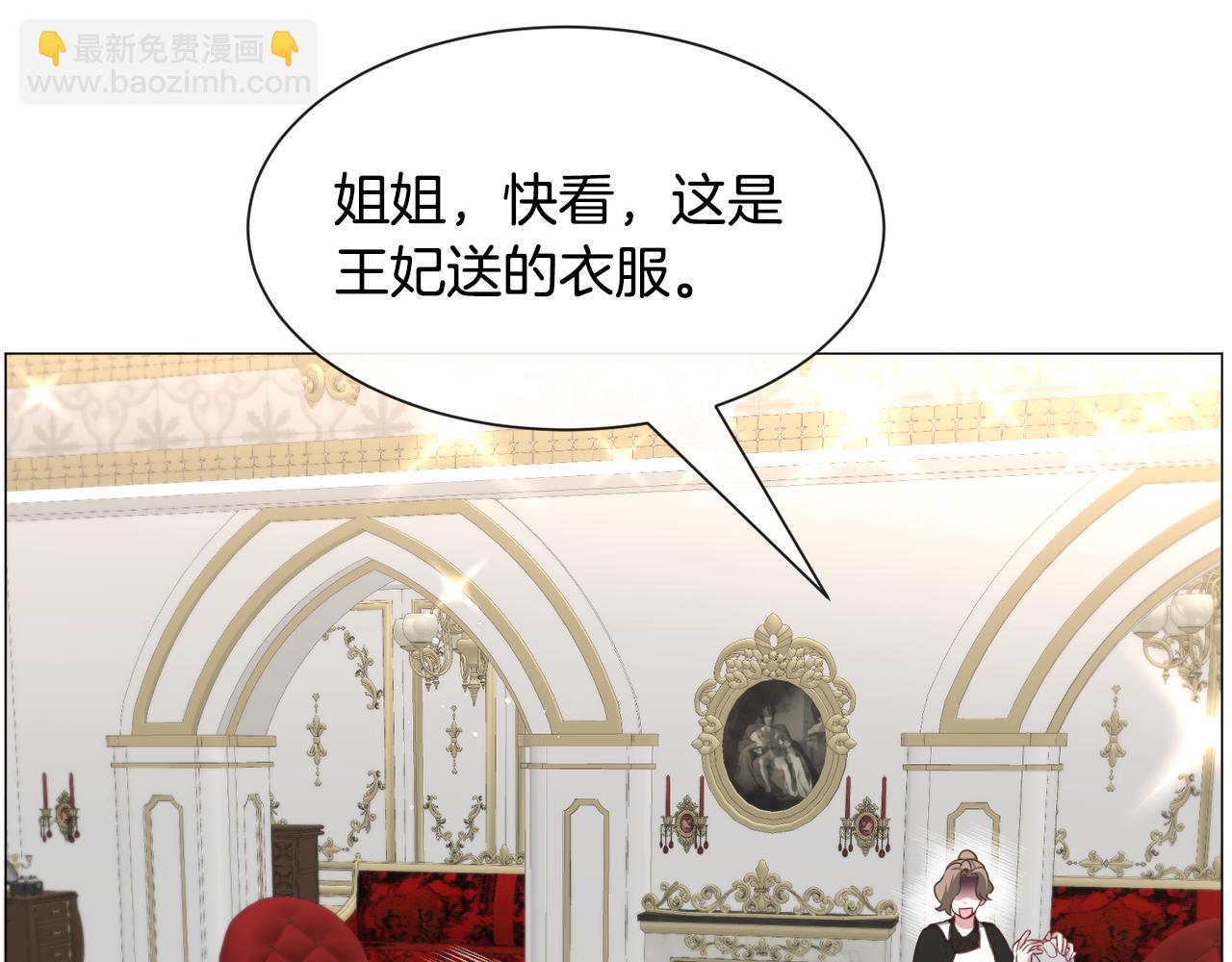 第89话 情侣装93