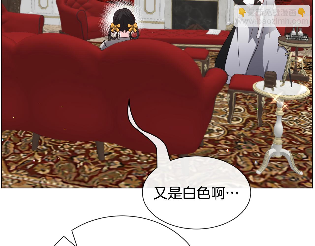 第89话 情侣装94