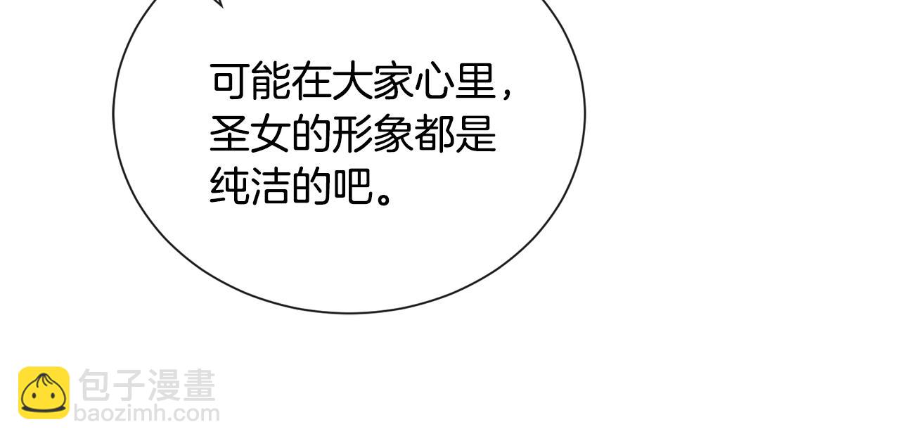 第89话 情侣装95