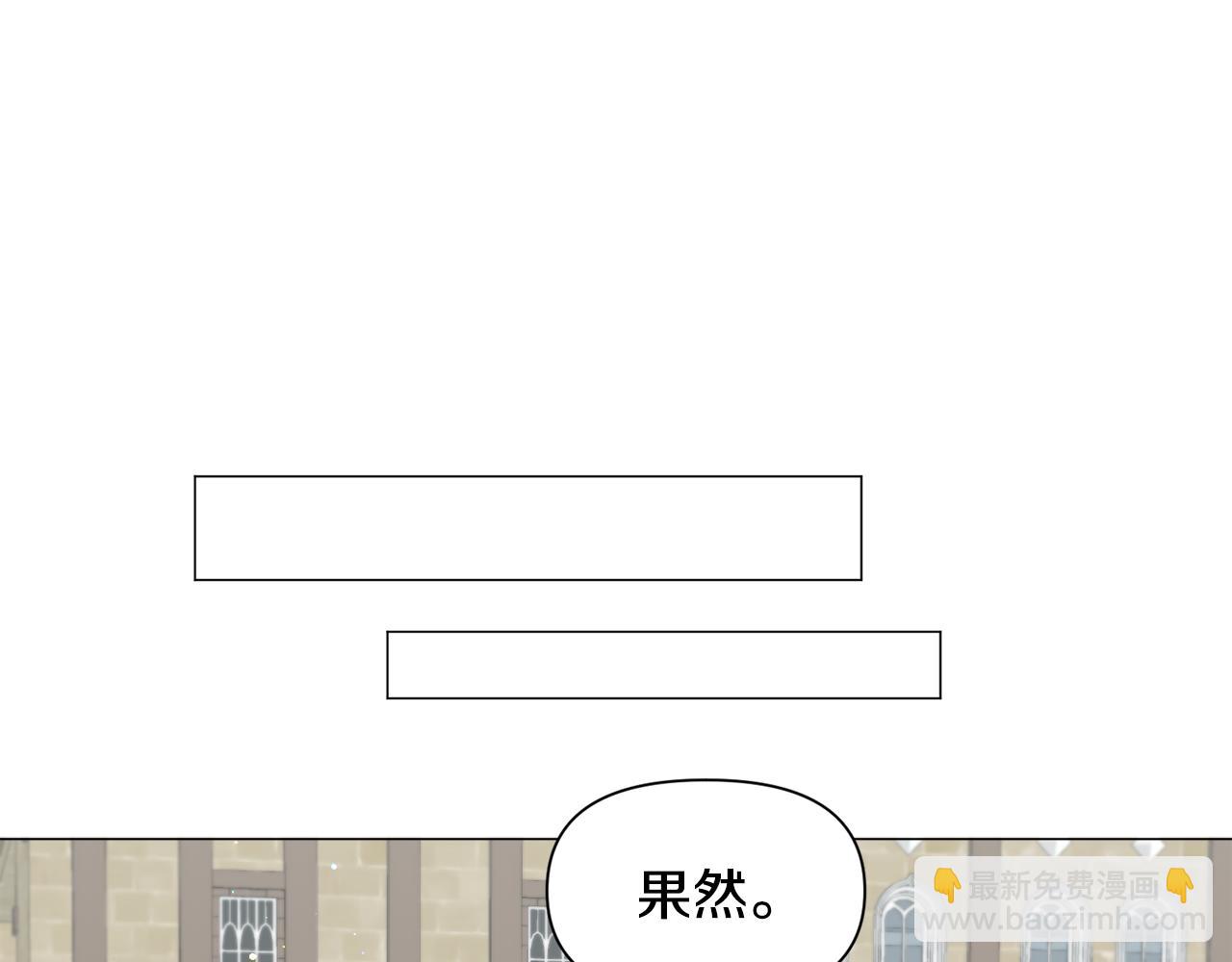 第89话 情侣装98