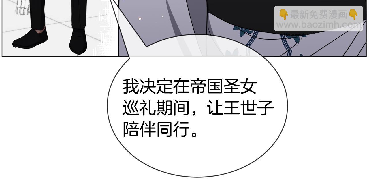 第90话 有惊无险104