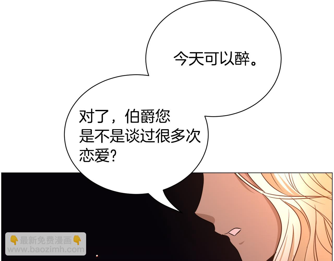 第90话 有惊无险123