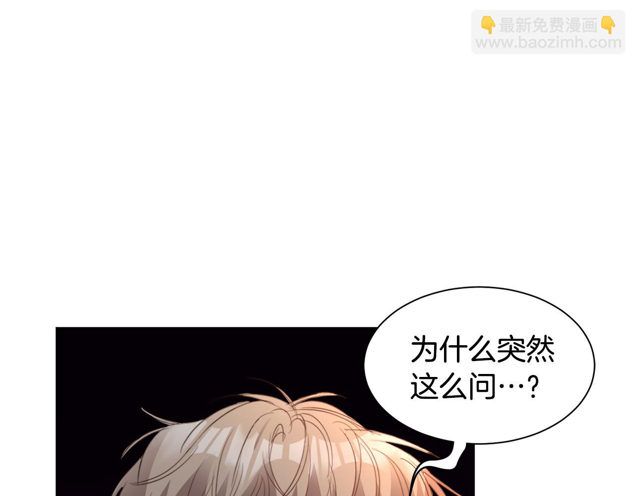 第90话 有惊无险125