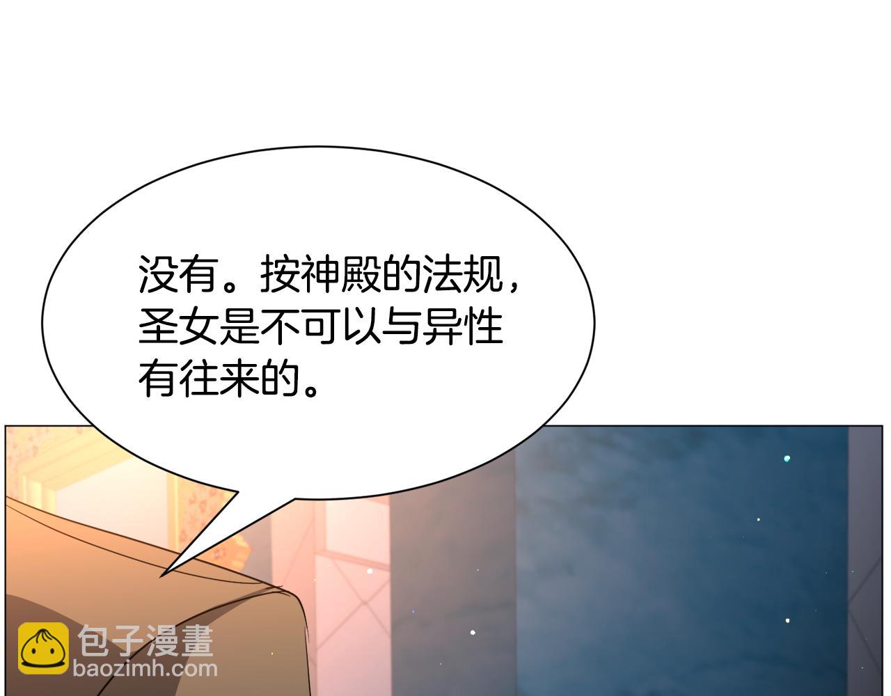 第90话 有惊无险129