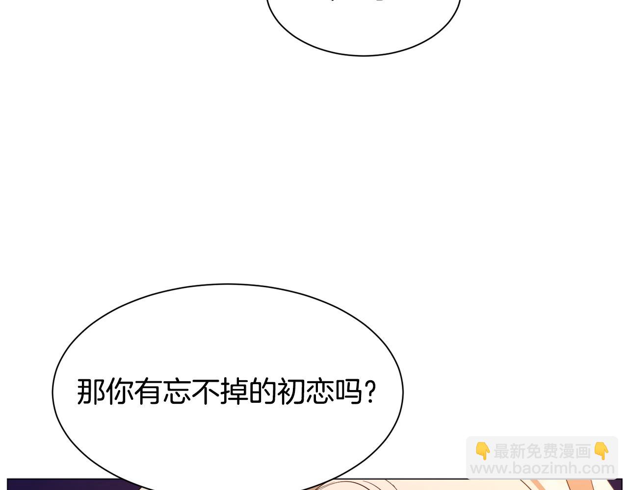 第90话 有惊无险131
