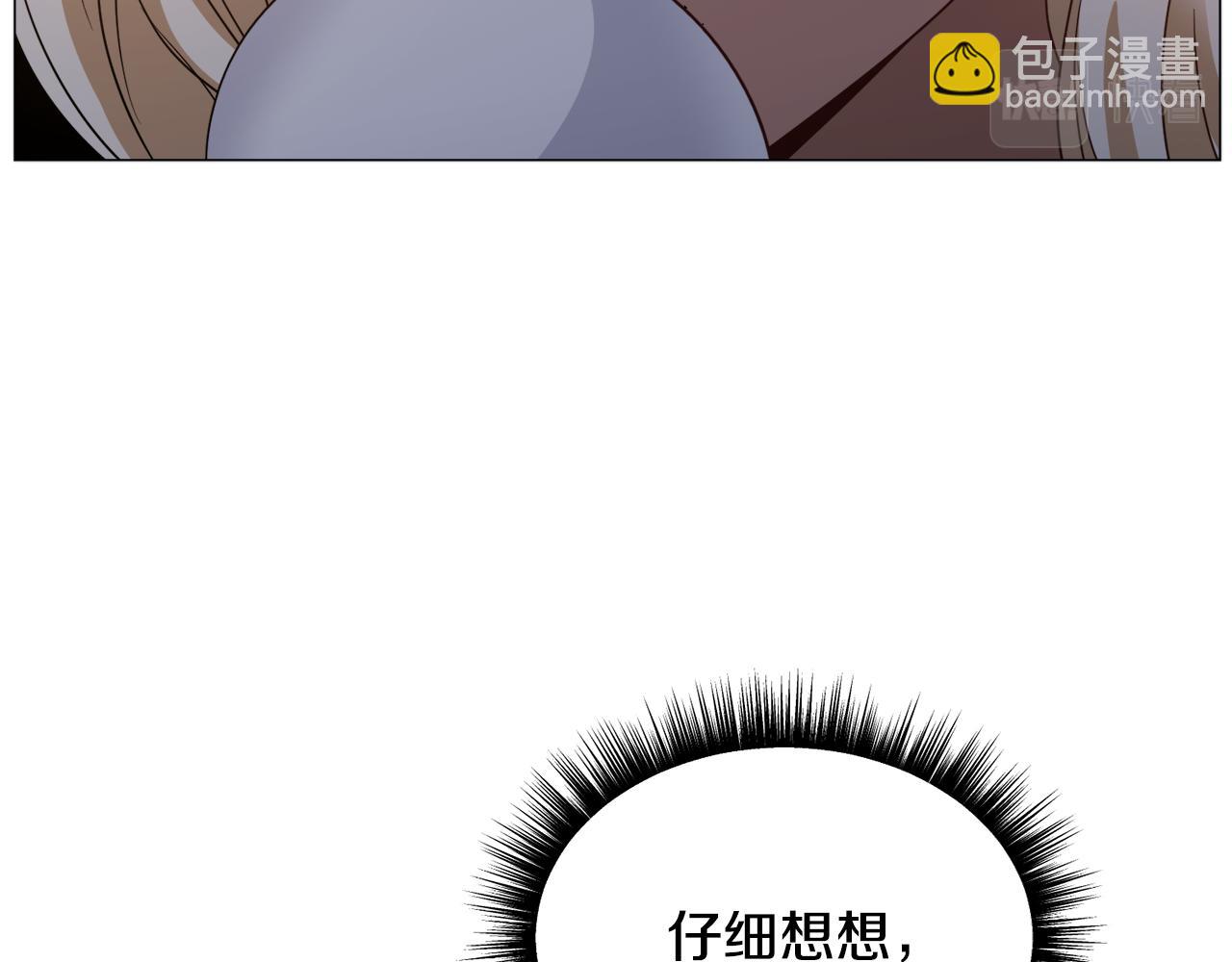 第90话 有惊无险133