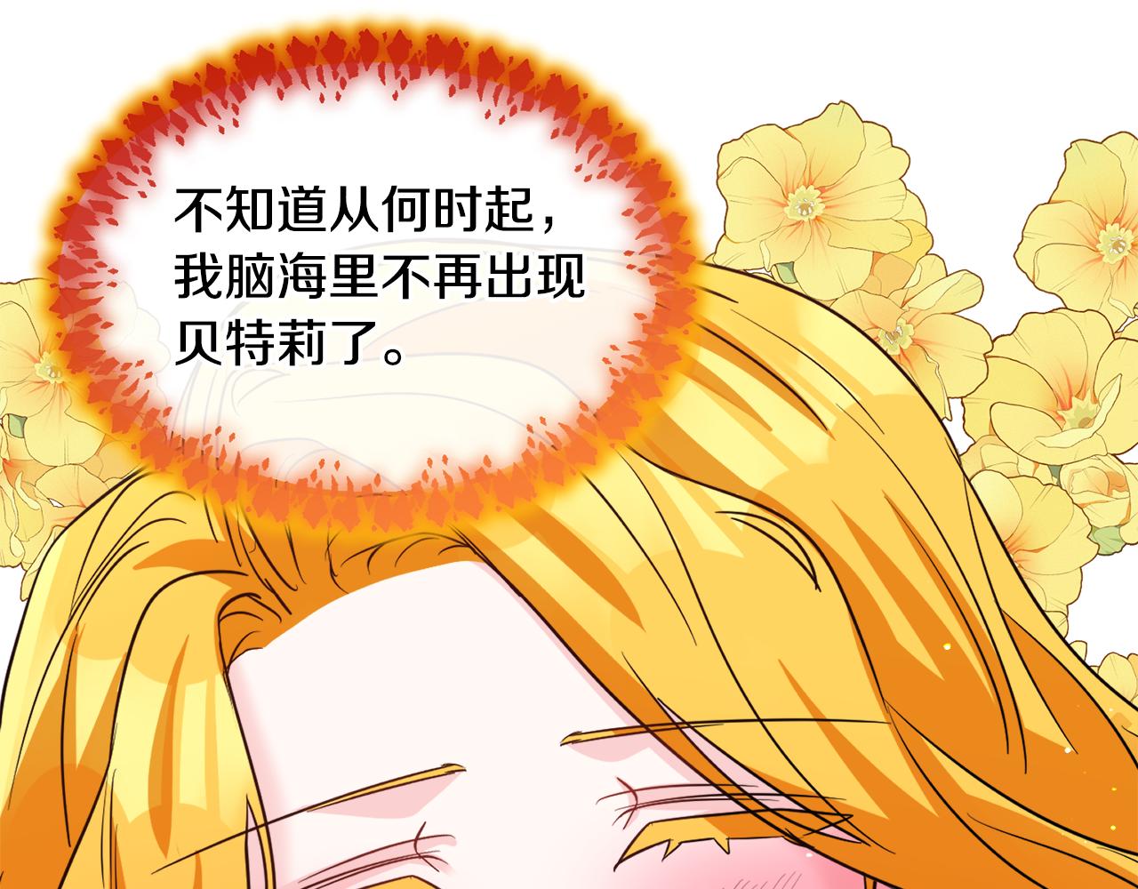 第90话 有惊无险136