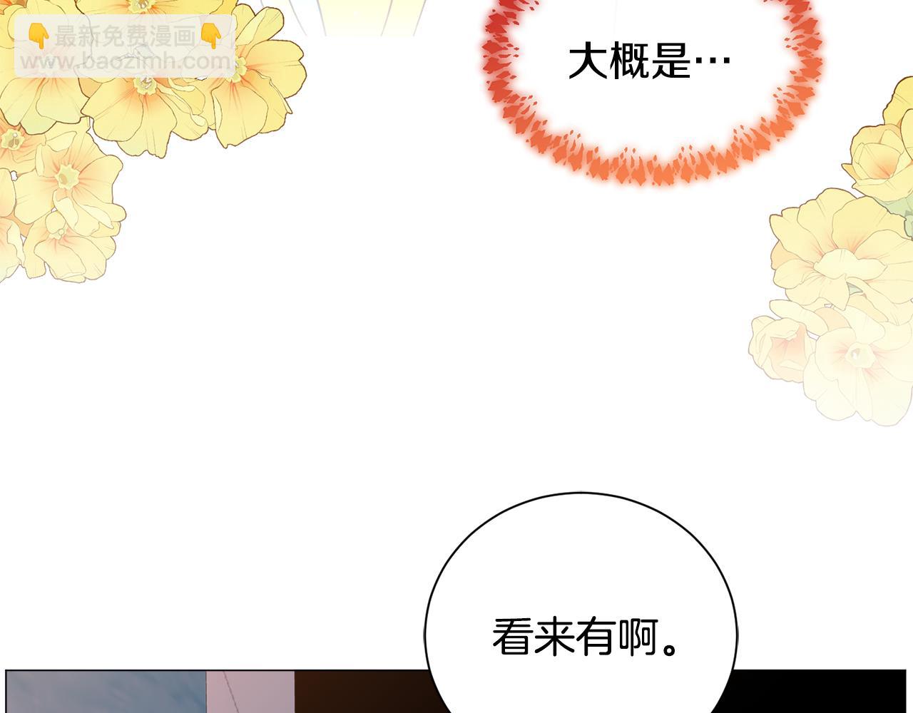 第90话 有惊无险138