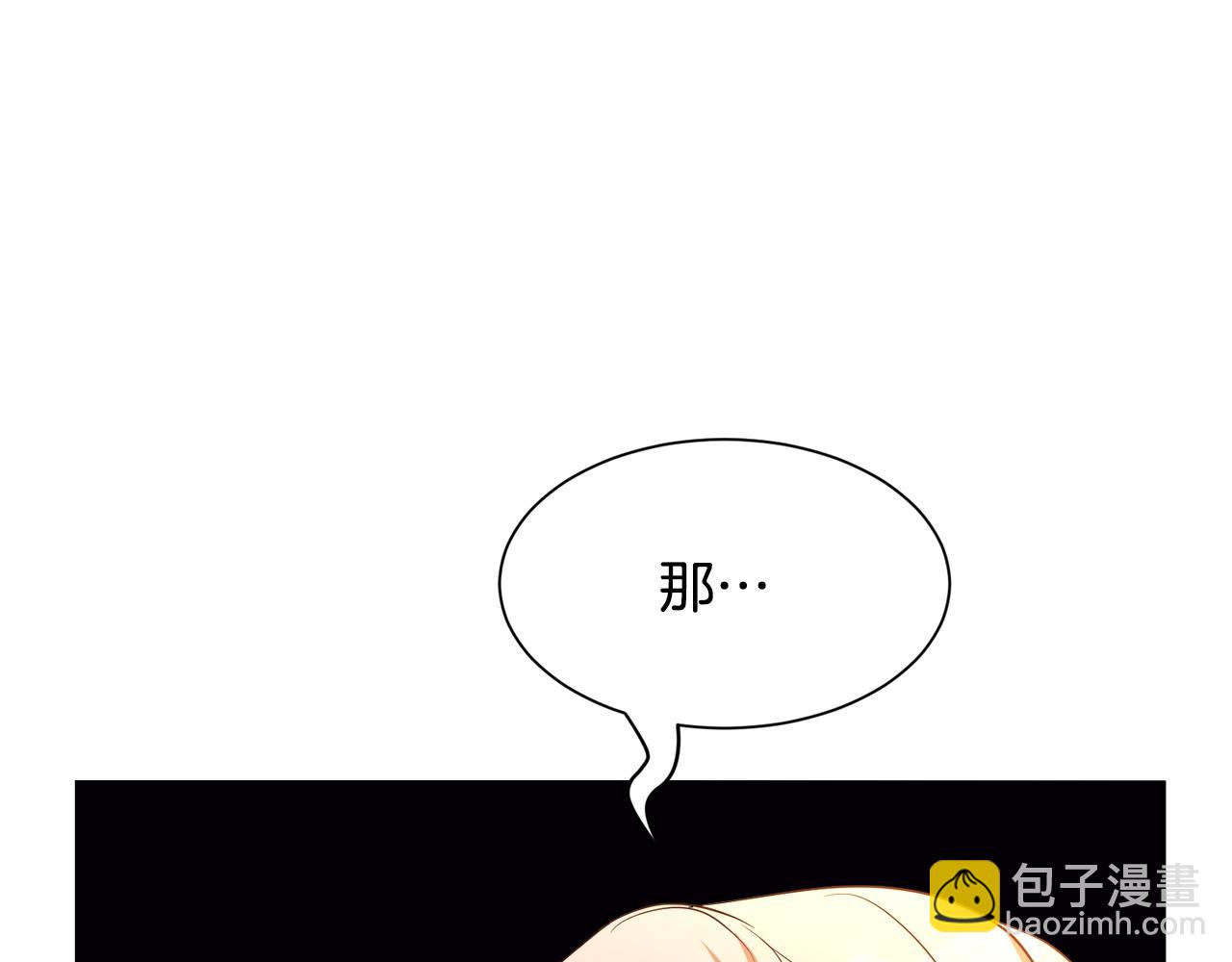第90话 有惊无险141