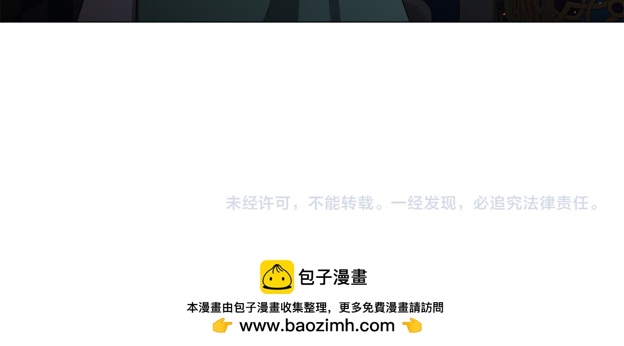 第90话 有惊无险146