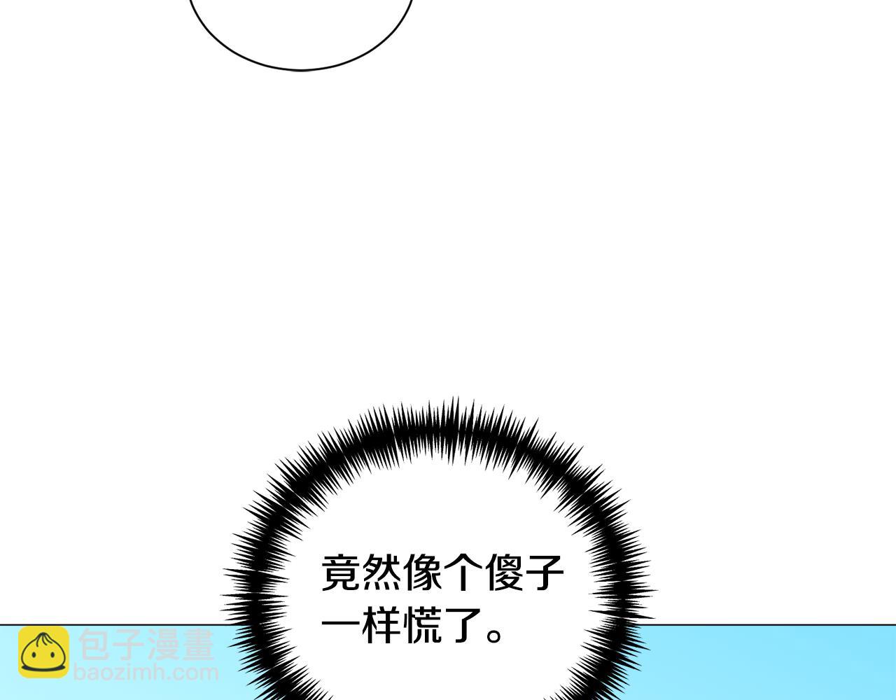 第90话 有惊无险16
