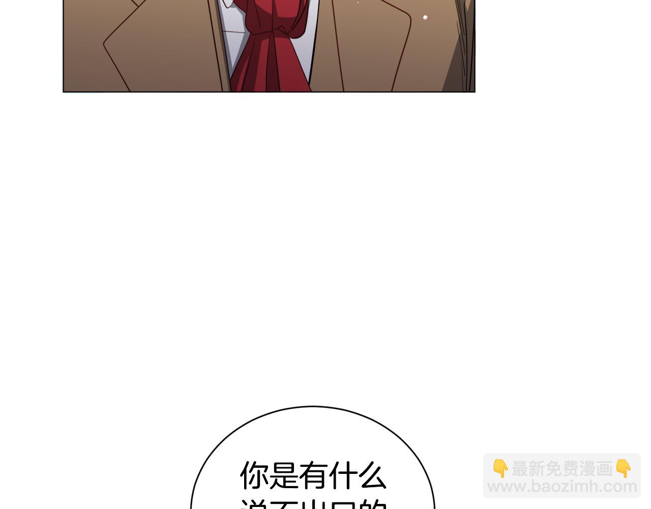 第90话 有惊无险20