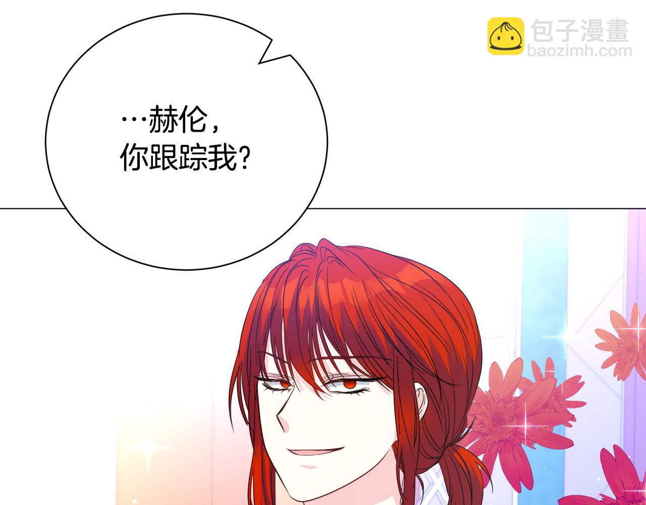 第90话 有惊无险23