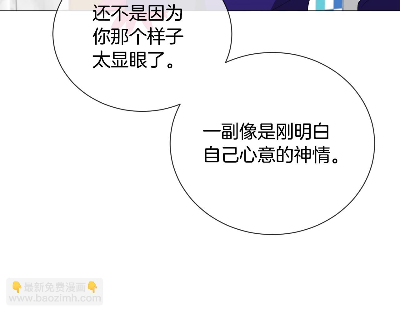 第90话 有惊无险25