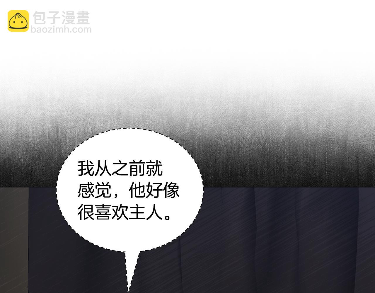 第90话 有惊无险28