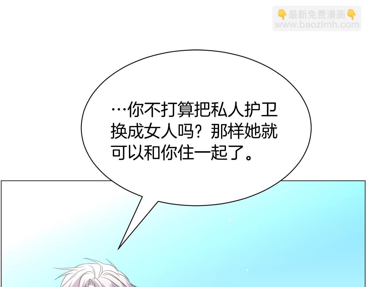 第90话 有惊无险4